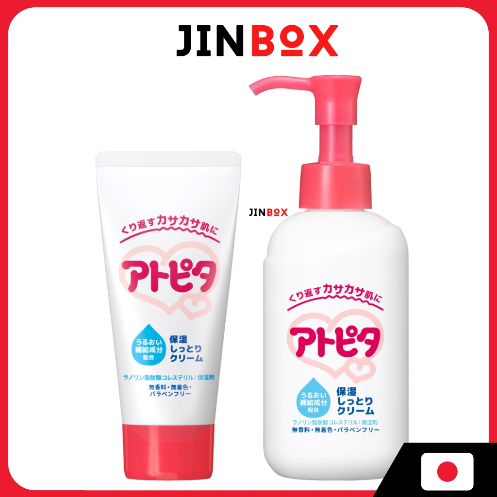 Atopita Moisturizing Cream Fragrance-free (สำหรับทารกแรกเกิดถึงผู้ใหญ่)