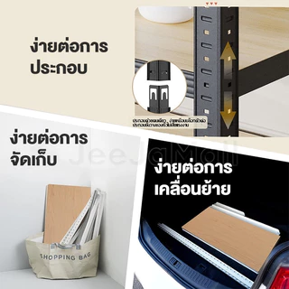 JJM ชั้นวางของ ใหญ่ 6/5/4/3ชั้น สแตนเลส+ไม้ 300-600 กก. แข็งแรงมาก เลือกได้หลายขนาด ความสูงสามารถปรับได้แต่ละชั้น shelf