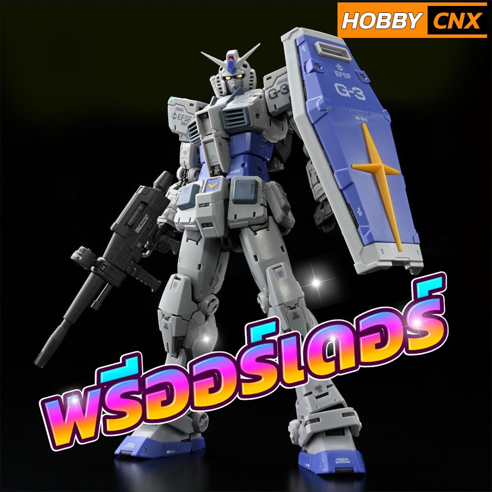 [Pre-Order] RG 1/144 G-3 Gundam Ver.2.0 [OCT 2025]