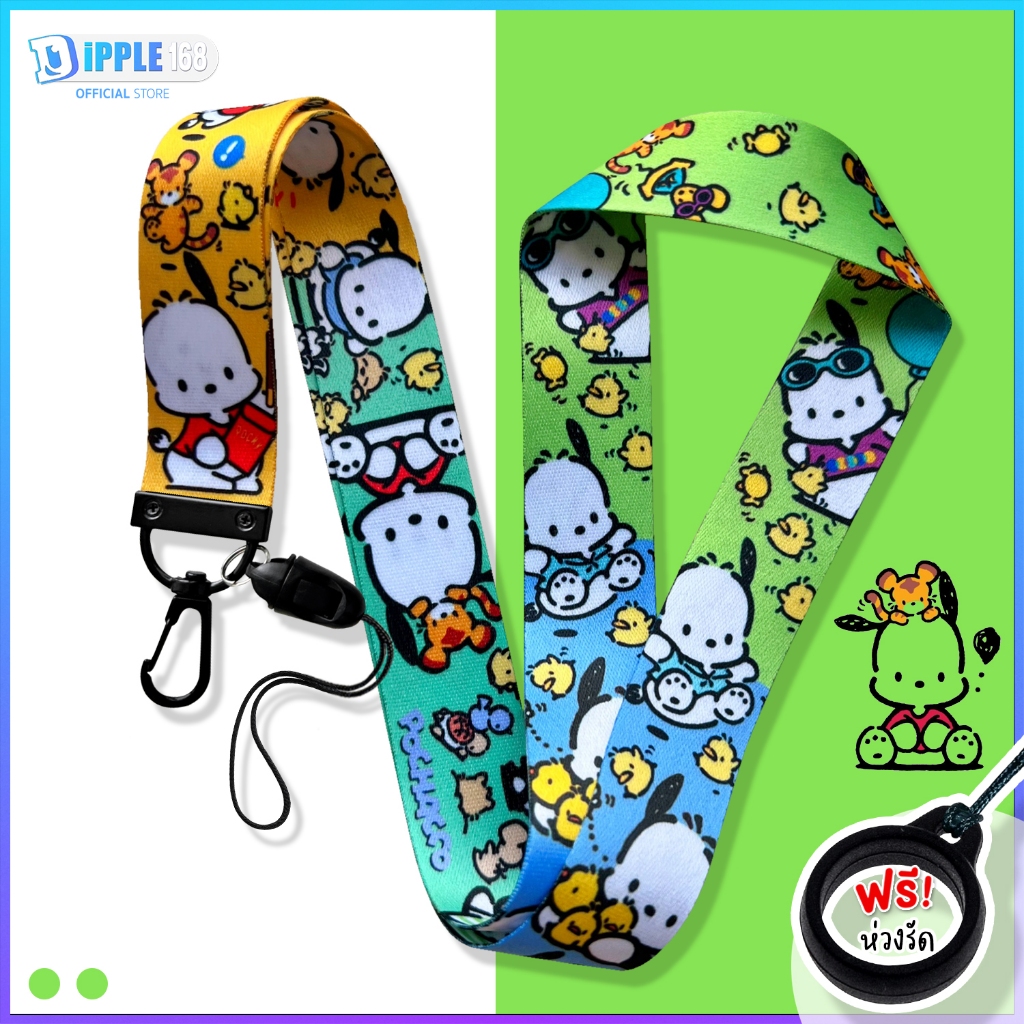 JPC01 สายคล้องคอแฟชั่นลายกาตูน พร้อมห่วงรัดอุปกรณ์ขนาดเล็ก︎