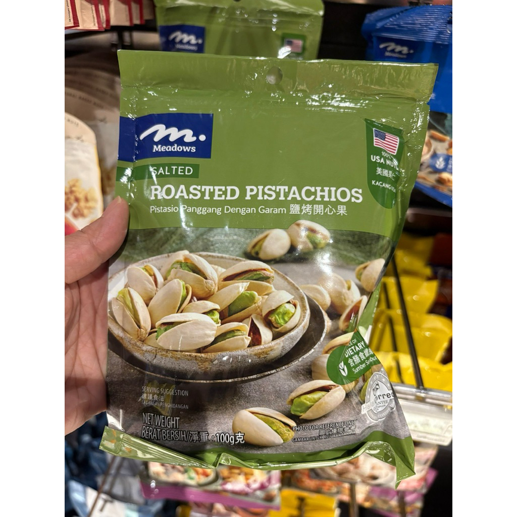 Roasted Pistachios ถั่วพิสตาชิโอ