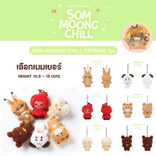 [พร้อมส่ง] NCT 127 CHARACTER ‘SOM-MOONG-CHILL’ MD ตุ๊กตา 10cm / 30cm BIG-MOONG-CHILL / GRIPTOK
