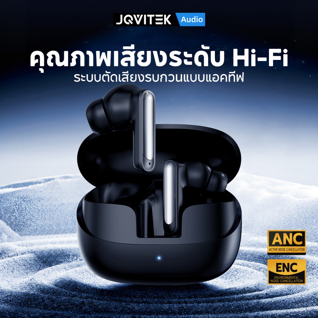 JQVITEK หูฟังบลูทูธ EP67X PRO พร้อมระบบตัดเสียงรบกวน ANC TWSบลูทูธ V5.4 พร้อมระบบเสียงสเตอริโอ HiFi 