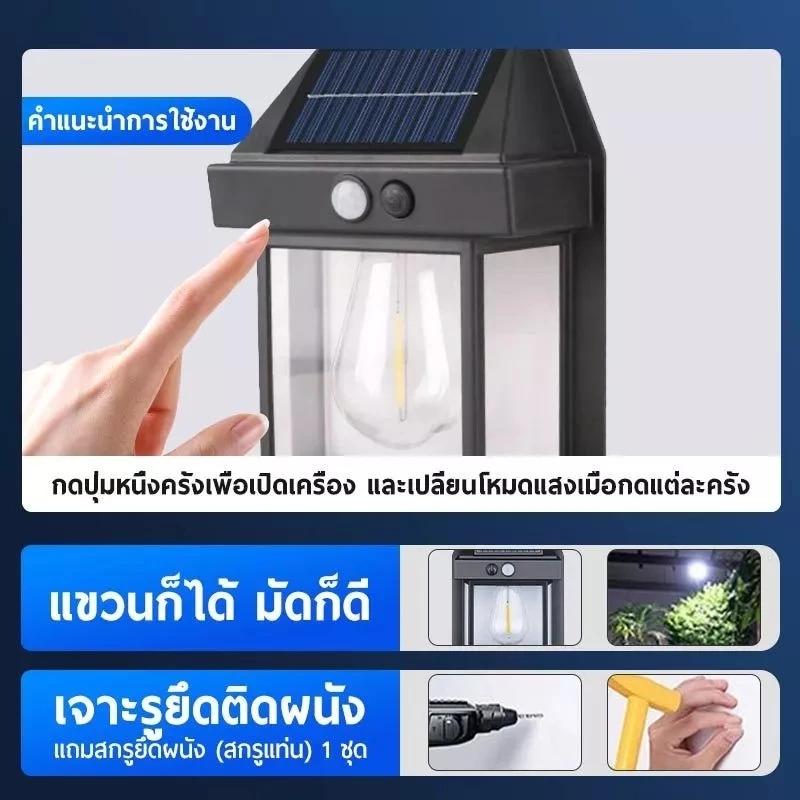 【ซื้อ 1 แถม 1】ไฟติดผนัง มีเซ็นเซอร์ โซล่าเซลล์ ไฟ3ดวง ไฟโซล่าเซลล์ Solar Light LED ไฟเซ็นเซอร์ ติดตั้งง่าย กันน้ำฝน thumbnail 3