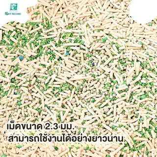 Pet Record ทรายแมวคู่หูอนุภาคดับกลิ่นระงับกลิ่นกายสำหรับทรายแมว เม็ดกำจัดกลิ่นสำหรับทรายแมวเต้าหู้