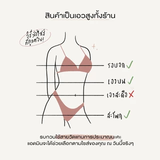 Pixie Crystal Dress (Black) เดรสลายดอก เดรสทำงาน เดรสสั้น