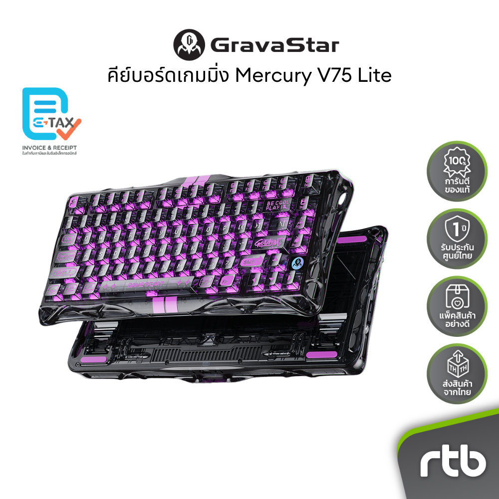 GravaStar Mercury V75 Lite คีย์บอร์ดเกมมิ่ง Gaming Keyboard by RTB
