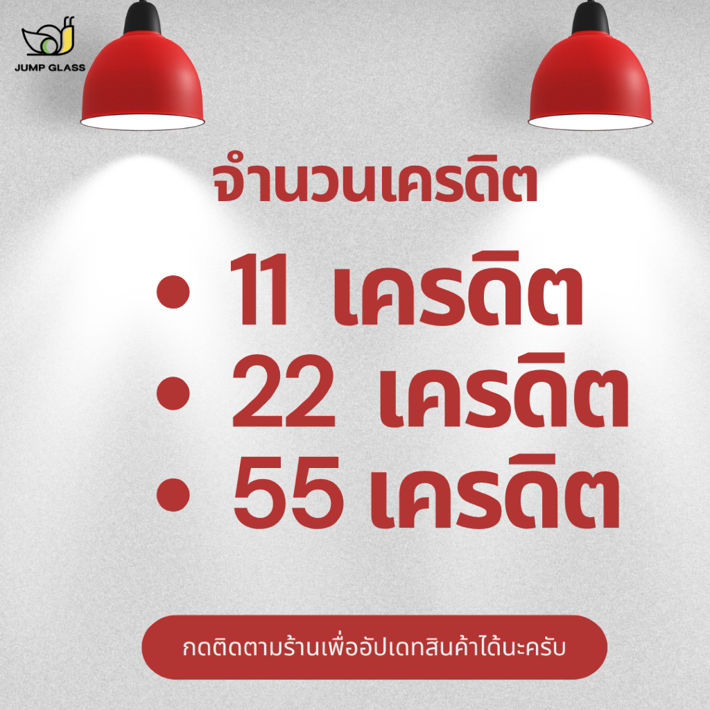 Focus เครดิตสำหรับเครื่องตัดฟิล์ม ของ โฟกัส 11, 22, 55 เครดิต เร่งด่วนสามารถแจ้งทางข้อความได้ - รูปที่ 2