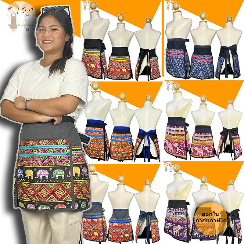ผ้ากันเปื้อน ครึ่งเอว ผ้ากันเปื้อนร้านอาหาร ผ้ากันเปื้อนพนังงานเสิร์ฟ มีกระเป๋า 4กระเป๋า มี 4ซิป