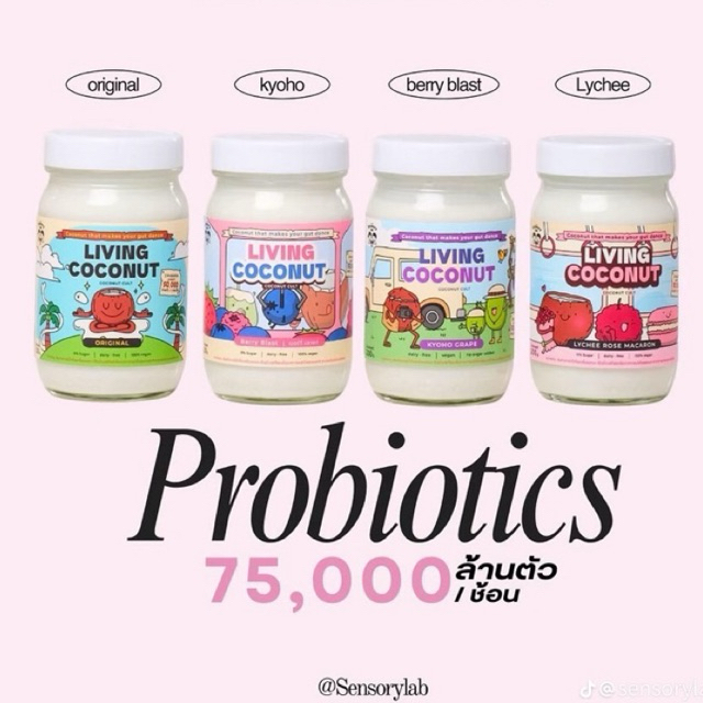 Living coconut จาก Sensorylab ✅ส่งผ่านรถห้องเย็น 👉🏻สั่งแล้วกรุณาไม่ยกเลิก