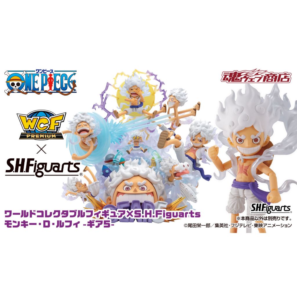 Pre-order - ONE PIECE World Collectable Figure Premium MONKEY.D.LUFFY 5 Special -× S.H.Figuarts (wcf