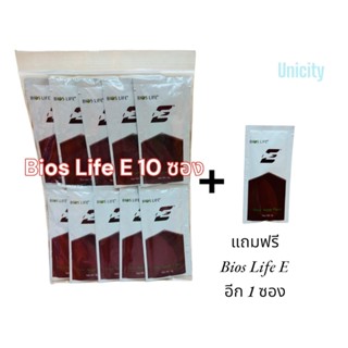 Bios Life E (ไบออส ไลฟ์ อี) ผลิตภัณฑ์เสริมอาหาร ชาเขียวสกัดเ…