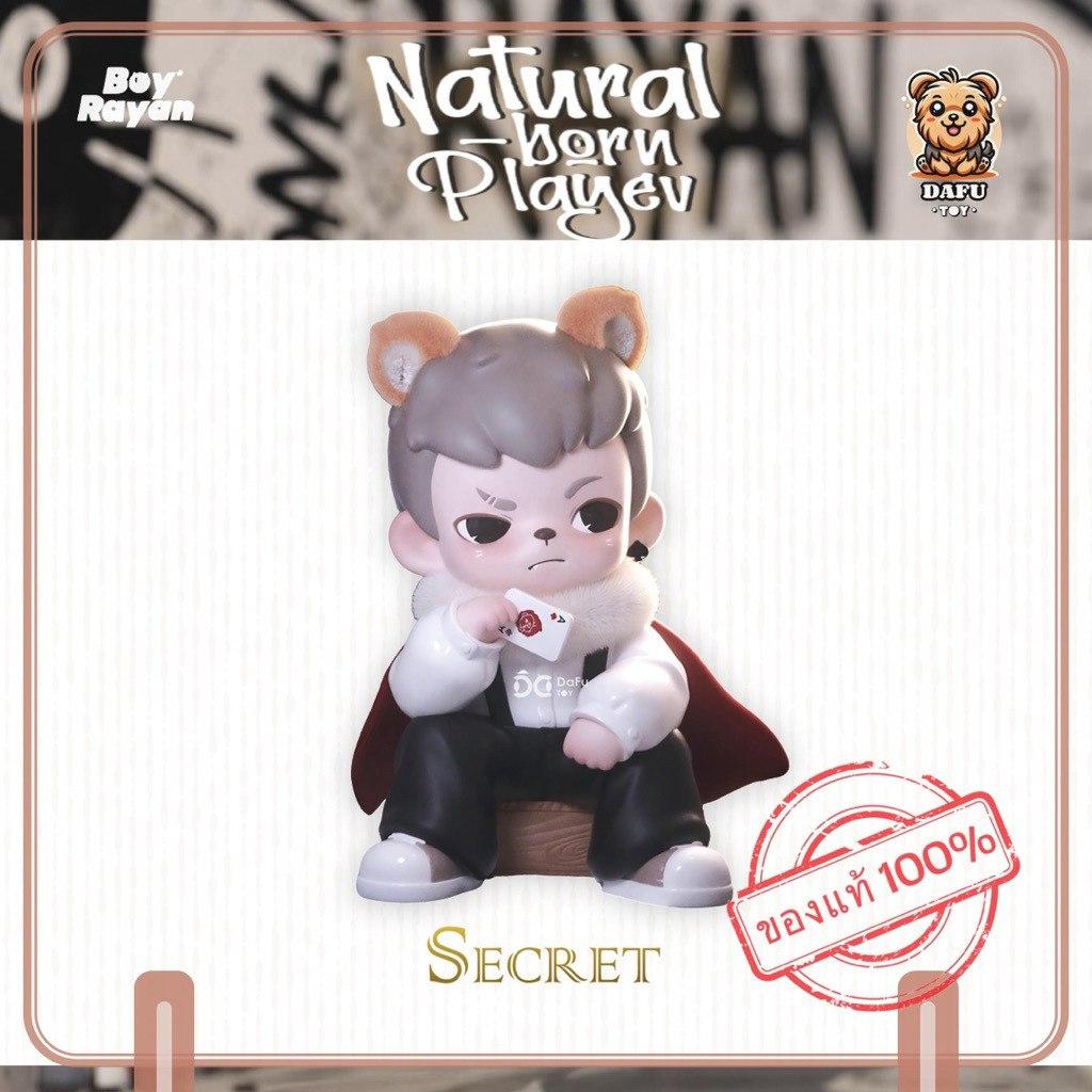 พร้อมส่ง🇹🇭**SECRET**Rayan Natural-born Player Series-รุ่นซีเคร็ท(Self Reign) ✨𝗗𝗮𝗙𝘂 𝗧𝗢𝗬