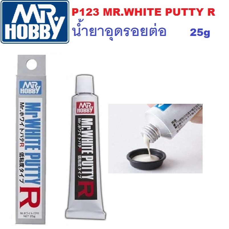 Mr. Hobby P123 MR.WHITE PUTTY R น้ำยาอุดรอยต่อ  25g