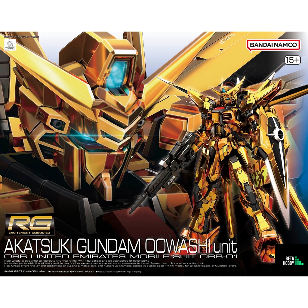*พร้อมส่ง มีส่งด่วน* RG 1/144 AKATSUKI GUNDAM OOWASHI UNIT