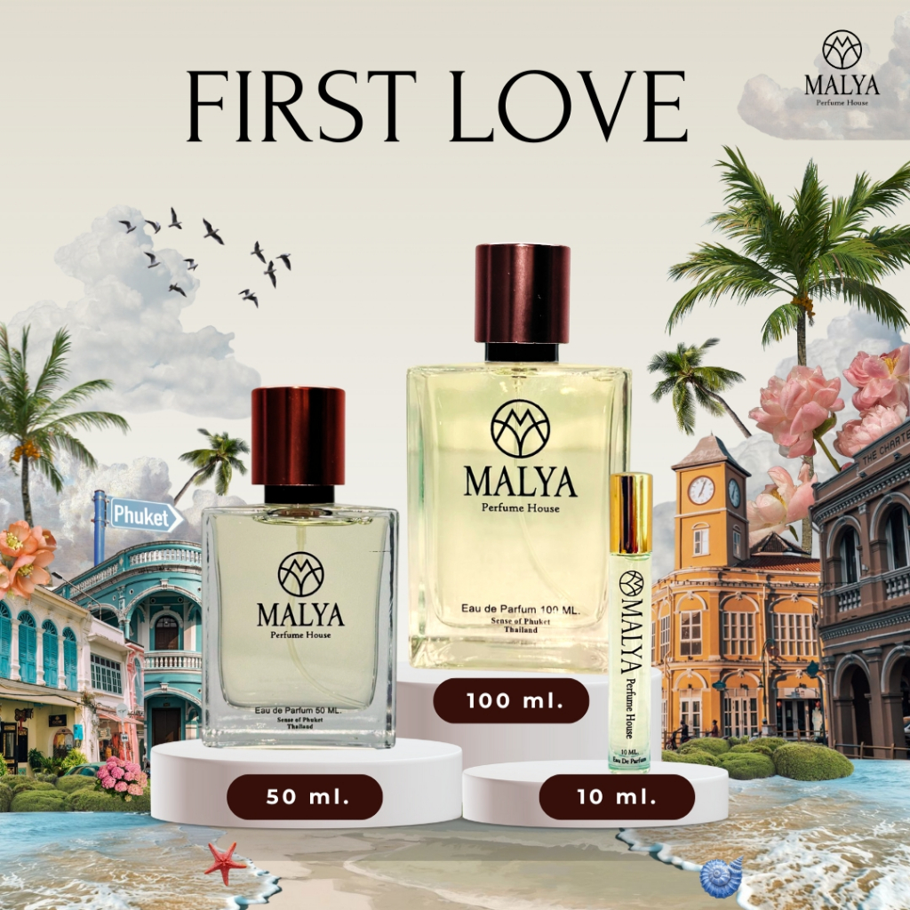 น้ำหอมผู้หญิง Malyaperfume  กลิ่น  First Love "หอมสดชื่น มั่นใจ มีชีวิตชีวา" ขนาด10,50,100 ml  Eau de Parfum