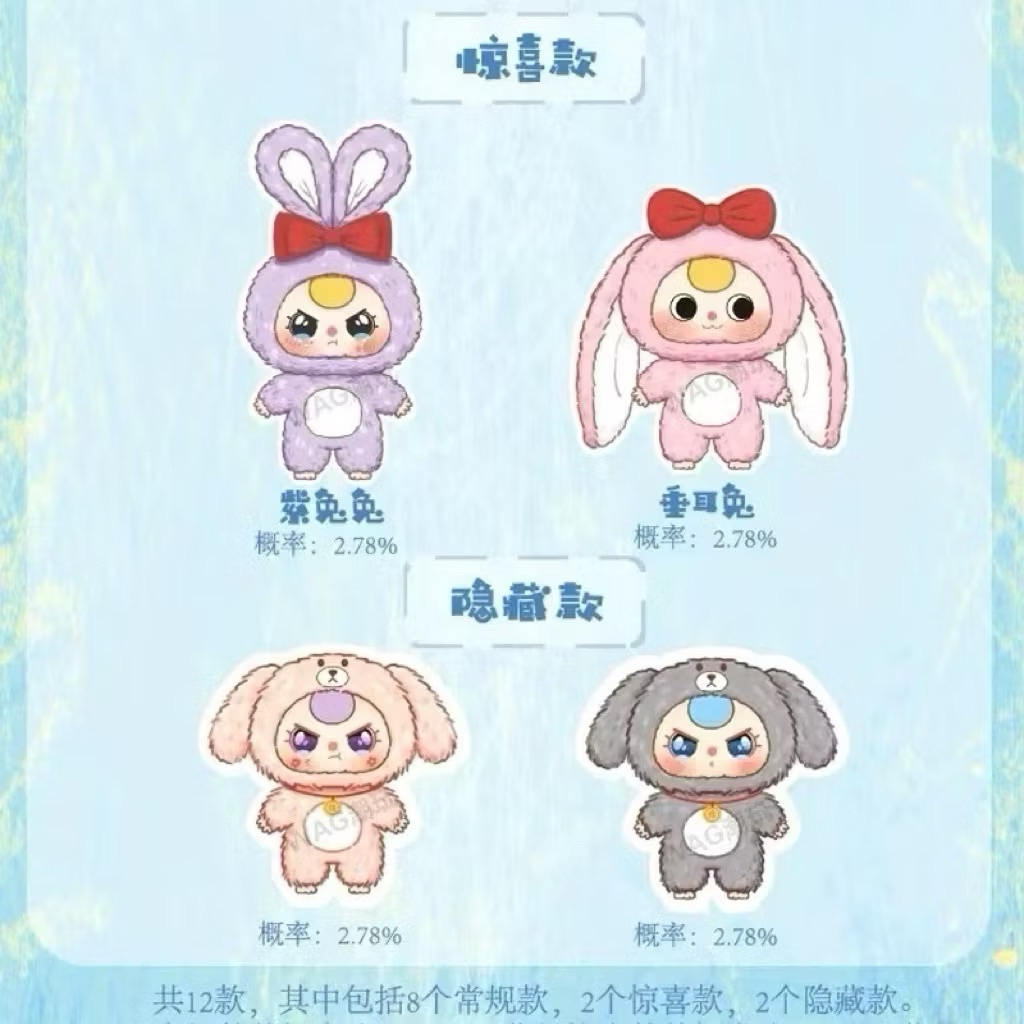 BBT 400% มีกล่องมีการ์ดครบท🐰✨