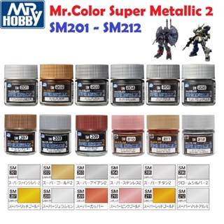 GSI Creos Mr Hobby SM201-SM212 Super Metallic 2 Paint Plasti…