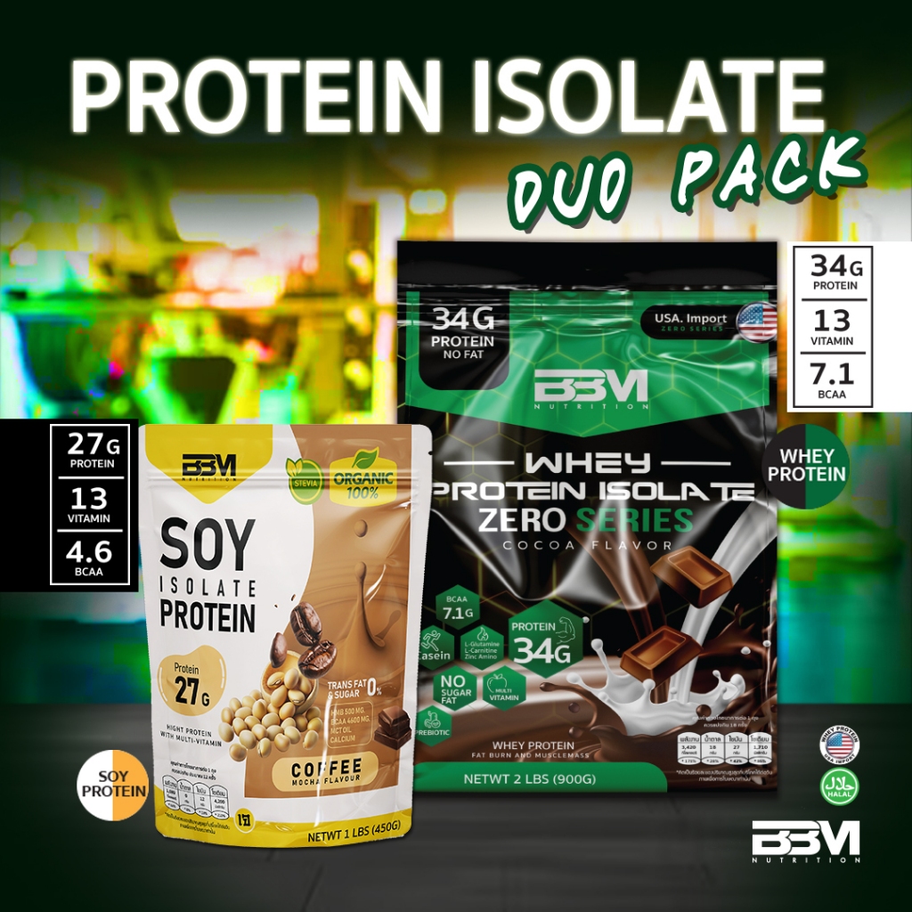 Bbm Whey Protein Isolate [Duo Pack] โปรตีนไอโซเลท รสมอคค่า และ รสช็อคโกแลต เวย์โปรตีนไอโซเลทและโปรตี