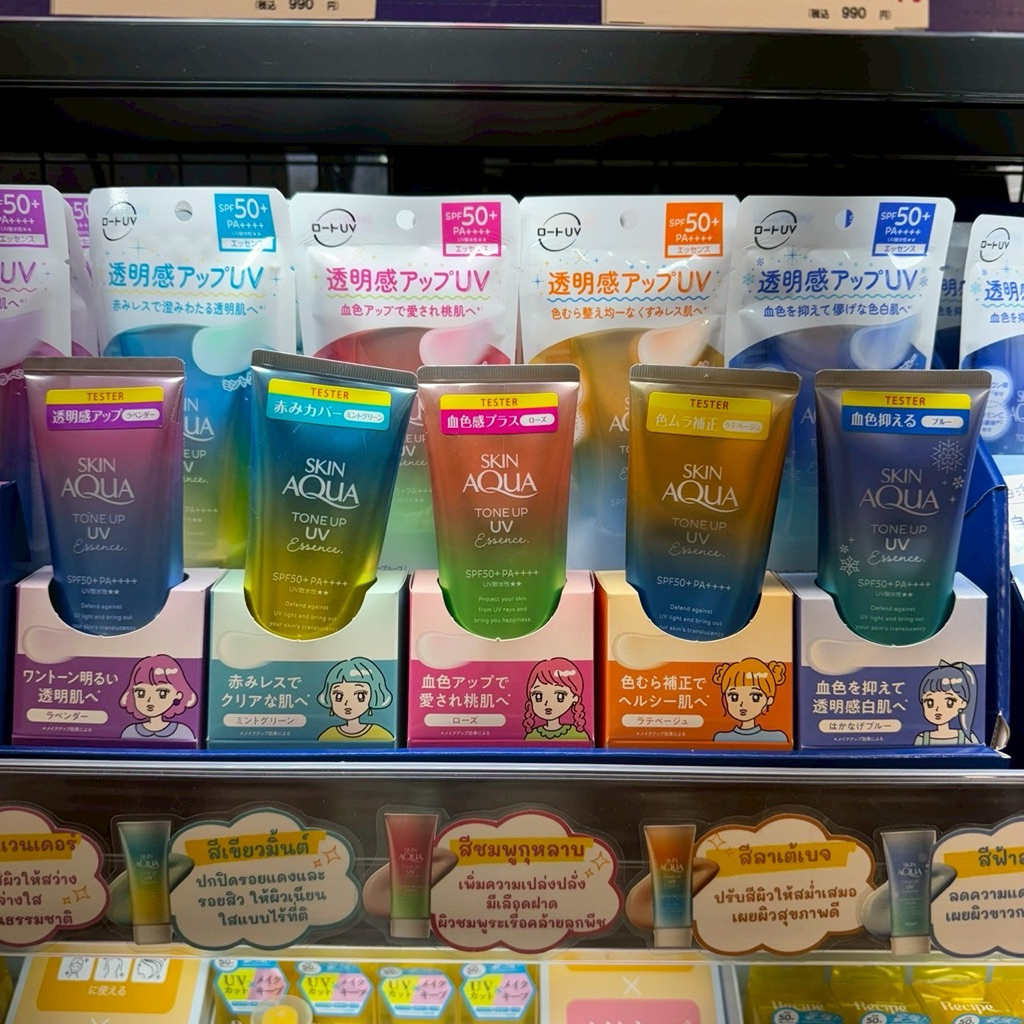 ‼️ของแท้จากญี่ปุ่น‼️ กันแดด Skin Aqua Tone Up UV Essence กันแดดปรับโทนผิว ช่วยให้ผิวดูสวยขึ้นทุกครั้งที่ทา