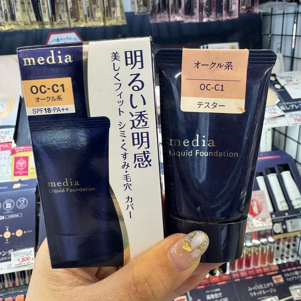 ‼️ของแท้จากญี่ปุ่น‼️Kanebo media ออกตัวใหม่ เป็นรองพื้นเนื้อลิควิด เกลี่ยง่าย