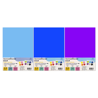 Saengroong สติกเกอร์สี สีสติกเกอร์ สติกเกอร์กระดาษสี A4 30แผ่น /แพ็ค