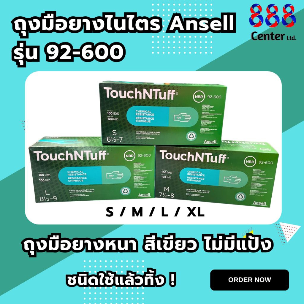 ถุงมือยางไนไตร‼️92-600‼️ สีเขียว ไม่มีแป้ง Ansell TouchNTuff  รุ่น 92-600 ถุงมือยางหนา สีเขียวชนิดใช
