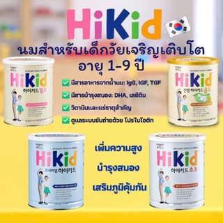 ILDONG HiKid นมไฮคิด นมโปรตีนเสริมแคลเซียม เพิ่มความสูง เสริมระบบภูมิคุ้มกัน สำหรับเด็ก 1-9 ปี สำหรับเด็กวัยเจริญเติบโต