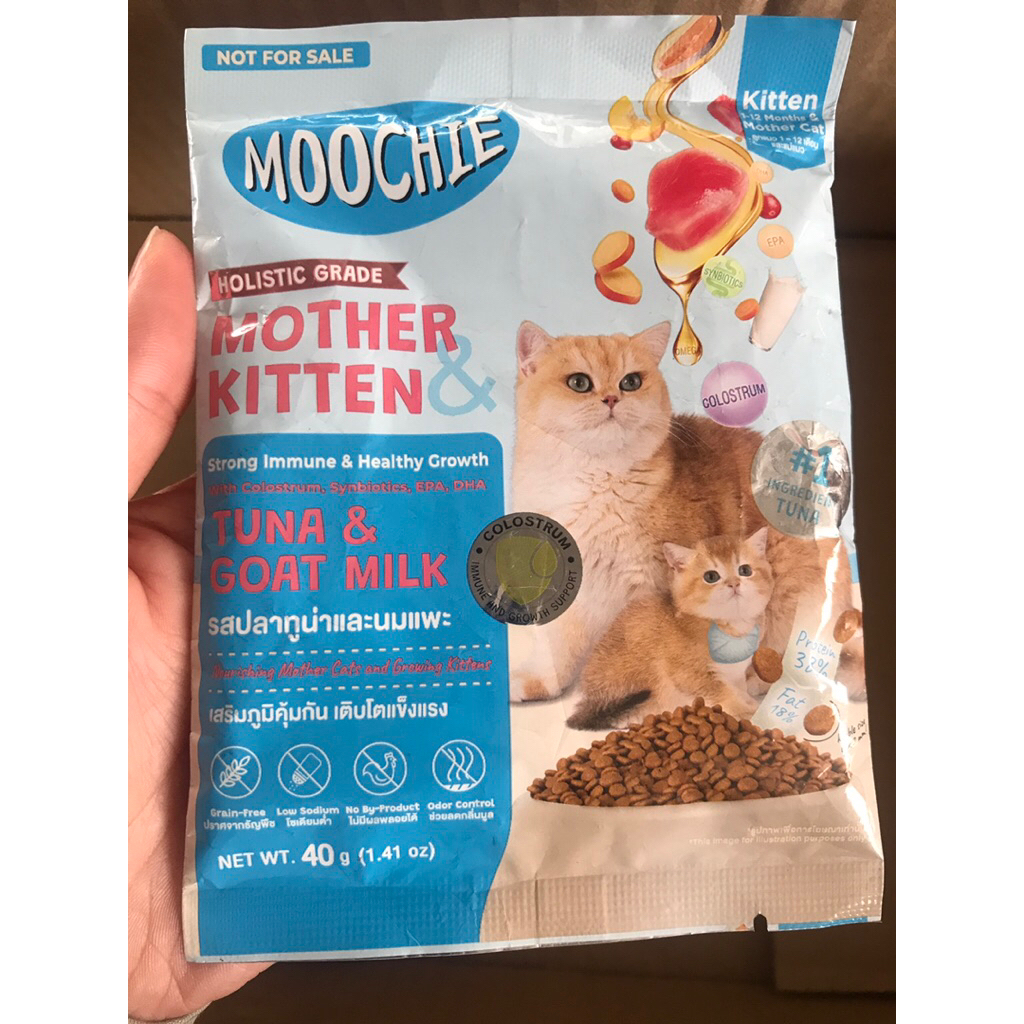 Moochie Cat Kibble อาหารเม็ดแมวมูชี่ Holistic grade สำหรับลูกแมวและแมวทุกช่วงวัย