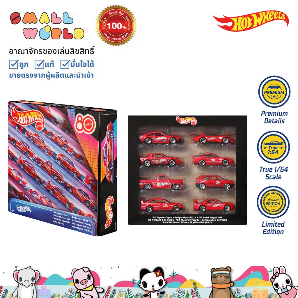 Hot Wheels Silver Series Mattel 80th Anniversary (JGK09)  ฮอตวีลส์ ป้ายเงิน แพ็ก 8 คัน รุ่น 80 ปีแมท