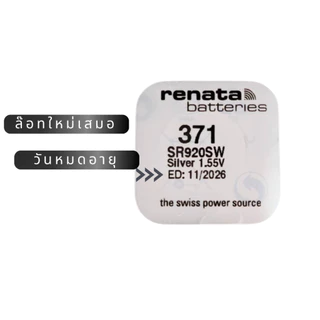 Renata ถ่านกระดุม ครบทุกเบอร์ 315,319,321,337,357,362,364,371,373,377,379,390,395,394,397,399