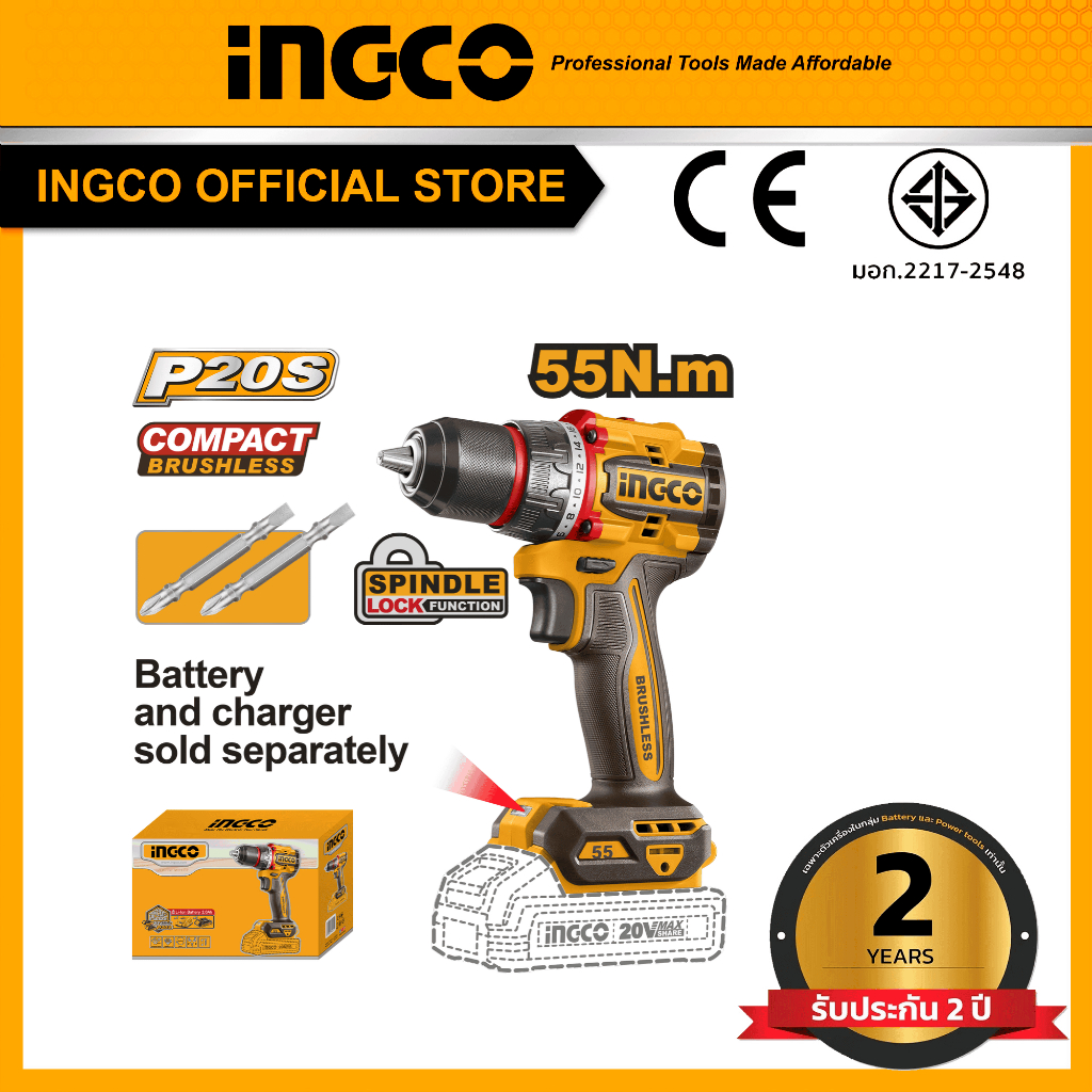 INGCO สว่านไร้สาย 20V 55Nm (เครื่องเปล่า) CDLI205581