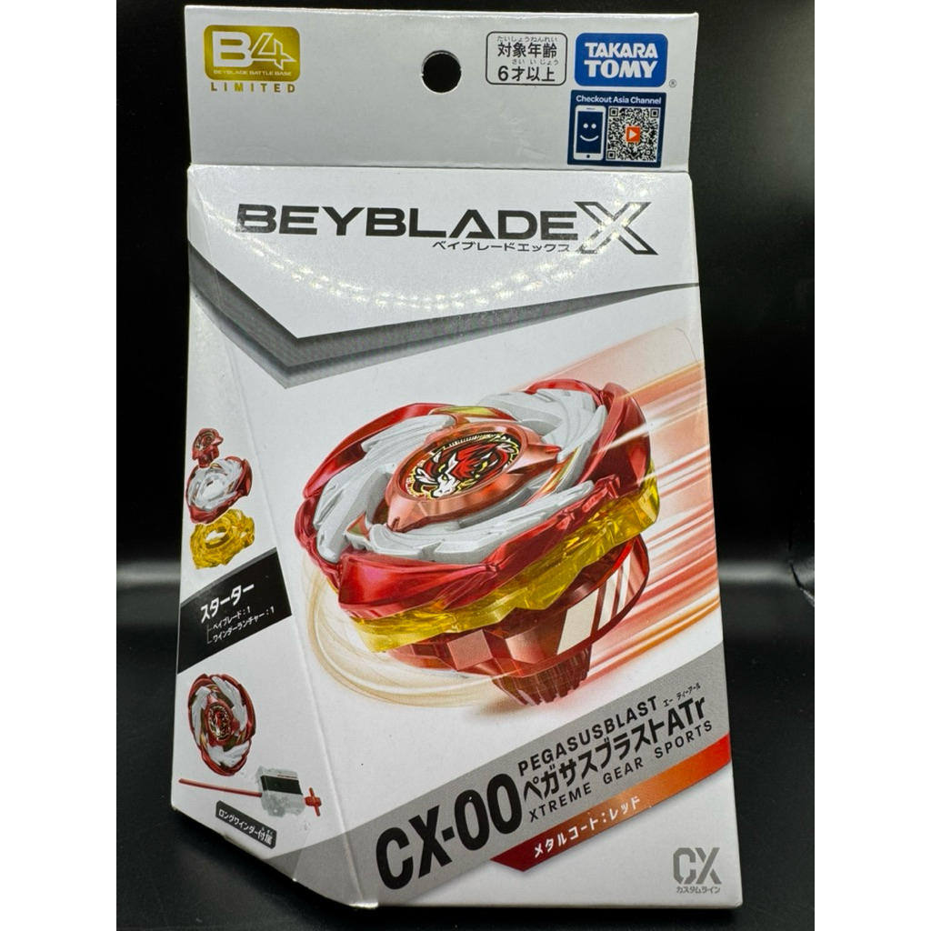 BEYBLADE X CX-00 Red PEGASUS BLAST (Limited ) ของใหม่