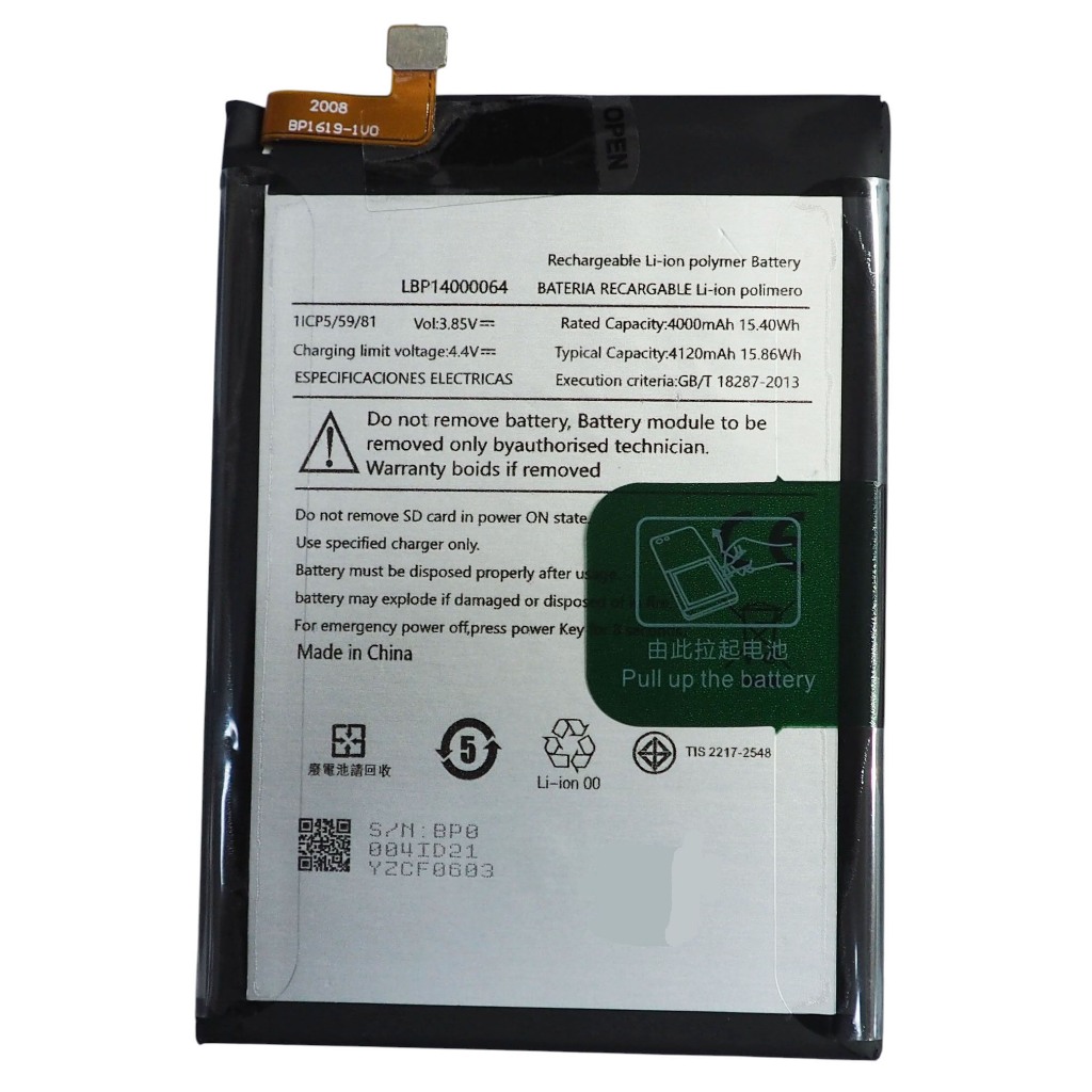 แบตเตอรี่ Benco V60/V62 (LBP1400064) รับประกัน 3 เดือน แบต Benco V60/V62