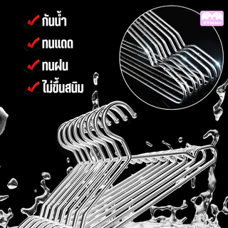 ไม้แขวนเสื้อ สแตนเลส304แท้ หนาตรงปก 1แพ็คมี10ชิ้น ไม้แขวนผ้า ไม้แขวนกางเกง แข็งแรง ไม้แสตนเลสคุณภาพดี ทนทาน ไม่ขึ้นสนิม