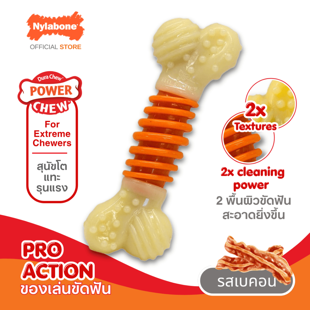 Nylabone PRO Action Dental Power Chew Durable Dog Toy Bacon Flavor