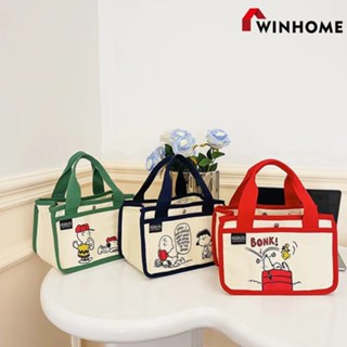 กระเป๋าผ้าใบญี่ปุ่นมัลติฟังก์ชั่น กระเป๋าถือ ที่จัดระเบียบเด…