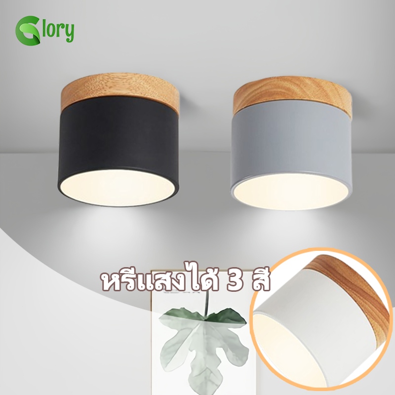 GOGEOUS โคมไฟเพดาน LED สไตล์โมเดิร์น  โครงไม้อลูมิเนียม หรี่แสงได้ 3 สี ไฟเพดาน ห้องนั่งเล่น/ห้องนอน
