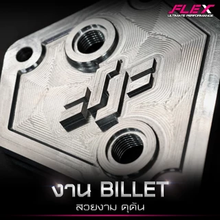 ชุดออยคูลเลอร์ FLEX 16 ชั้น พร้อมอแดปเตอร์ ตรงรุ่น HONDA CIVIC FC FK FE / CRV G4 G5 G6 / ACCORD G10 ออยเกียร์ จัดส่งฟรี