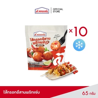 ไส้กรอกอีสานพริกแซ่บ ส.ขอนแก่น 65 กรัม (10 ซอง/แพ็ค)