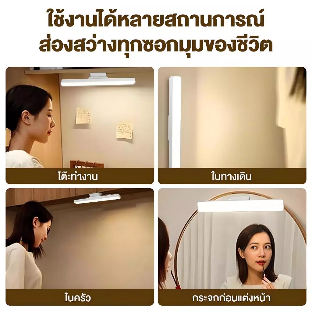 CHKAN โคมไฟตั้งโต๊ะ LED แม่เหล็ก ชาร์จ USB ปรับได้ 3 แสง thumbnail 5