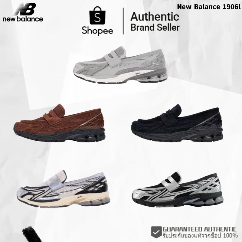 （ของแท้ 𝟭𝟬𝟬%）New Balance 1906l รองเท้าผ้าใบ U1906LGR/U1906LNS/U1906LNT NB 1906L Loafer Shoes