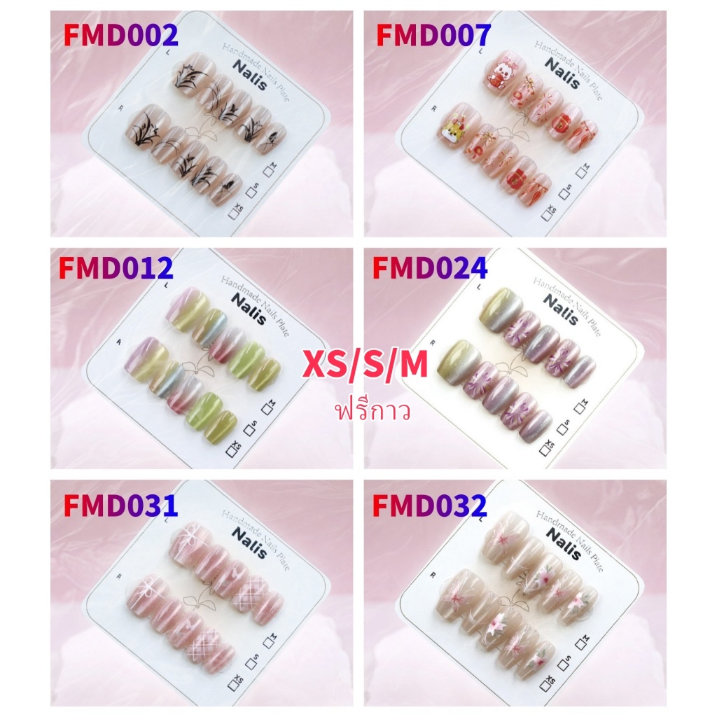 (MD ซีรีส์ศิลปะเล็บ) พร้อมส่งไทย เล็บปลอม สไตล์โม เดิรน สีลูกแก้วแคทอายใช้งานง่าย 10 ชิ้น/เซ็ตเล็บปลอม ฟรี กาวสิริโคนติ