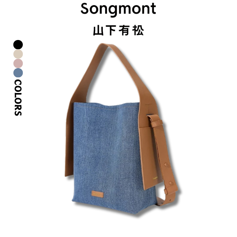 「ของแท้ 100 %」Songmont Medium Drippy Tote Bag