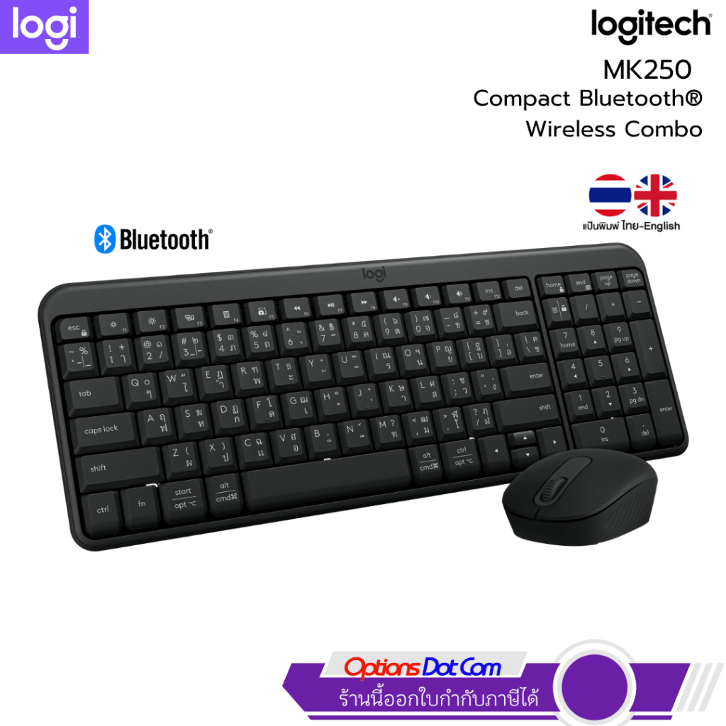 Logitech MK250 Compact Bluetooth® Wireless Combo ชุดคีย์บอร์ดและเมาส์ไร้สายขนาดกะทัดรัด พกพาสะดวก