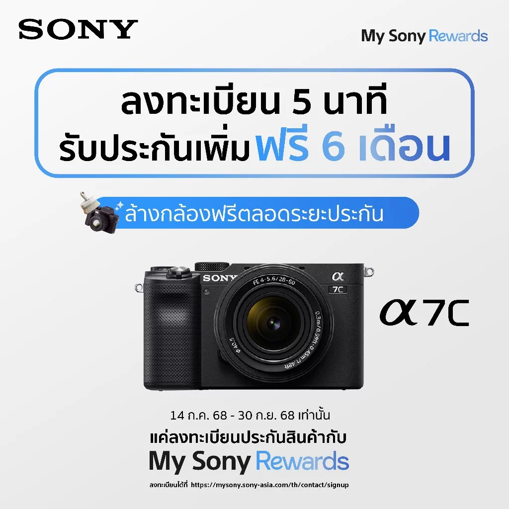 กล้อง Sony ILCE-7C Full-frame 24.2MP 4K thumbnail 5