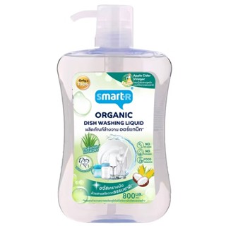 Smarter สมาร์ทเตอร์น้ำยาล้างจานออร์แกนิกแอโลเวรา 800มล. [885…