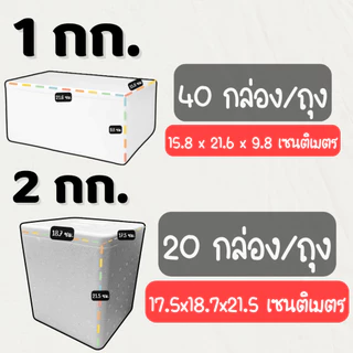กล่องโฟม(**ยกแพค**) ขนาด 1-25 กิโลกรัม กล่องโฟมแช่อาหารทะเล โฟมบรรจุอาหาร เก็บความเย็นได้ดี