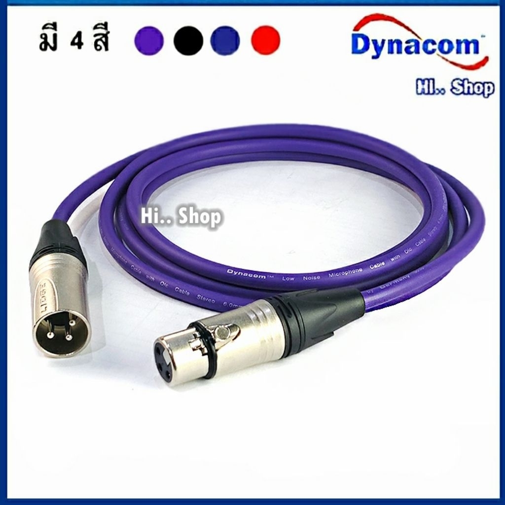 สายไมค์  XLR(เมีย)  TO XLR (ผู้) สายบาลานซ์แท้ เสียงคมชัด มีน้ำหนัก  สงัด ไร้เสียงรบกวน​ บัดกรีด้วยตะกั่วเงิน