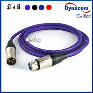 สายไมค์  XLR(เมีย)  TO XLR (ผู้) สายบาลานซ์แท้ เสียงคมชัด มี…
